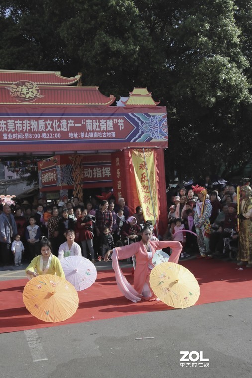 南社古村又搞活动了