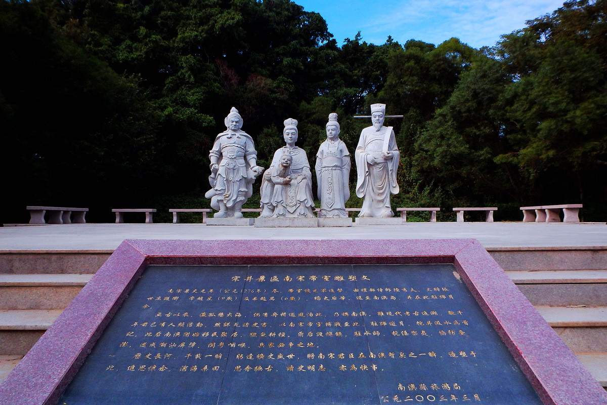 东方夏威夷汕头南澳岛宋井景区行摄