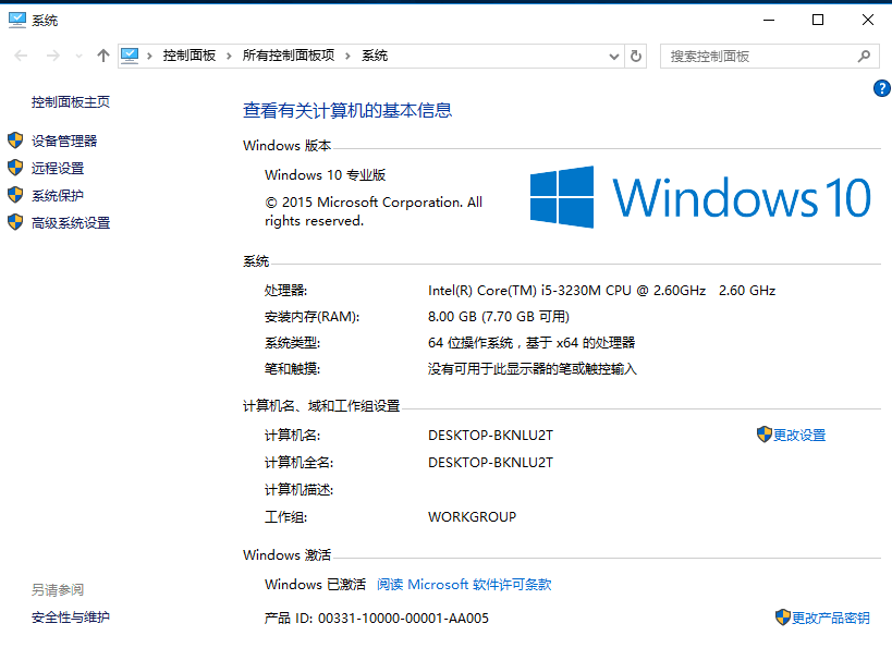 激活批处理（自动识别所有win10、win8、win7、office2016）