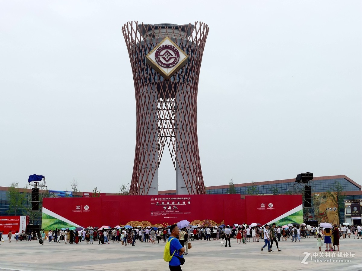 国 际 非 物 质 文 化 节