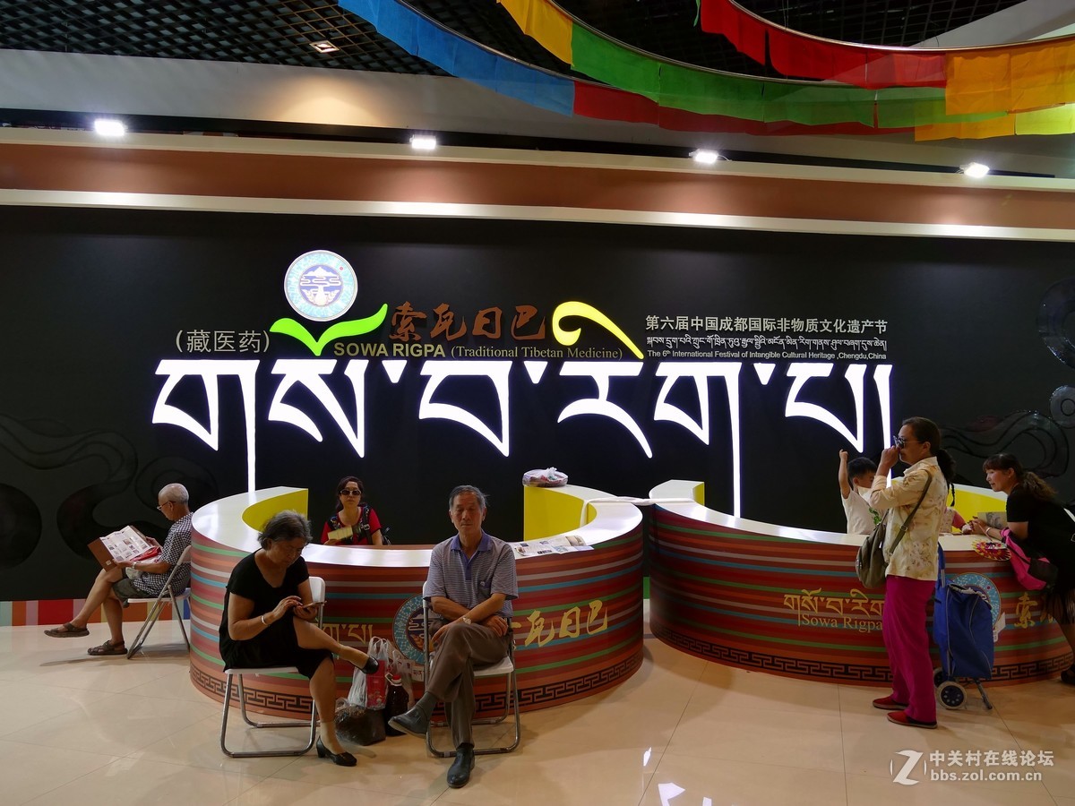 国 际 非 物 质 文 化 节