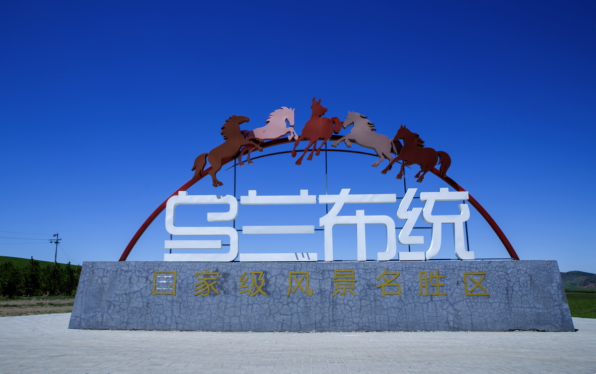 #佳能月赛-人与自然#  _ 约会草原