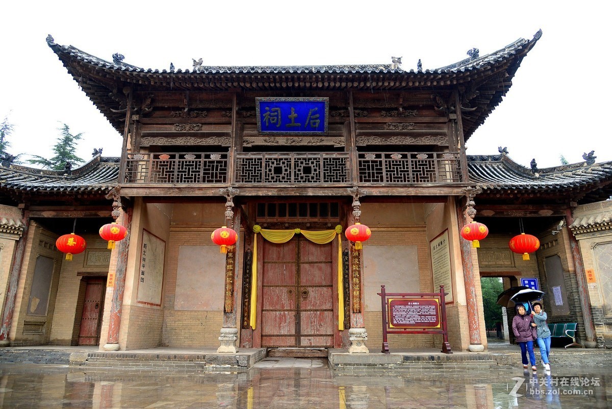 运城市万荣县后土祠及张仪古道之秋风楼