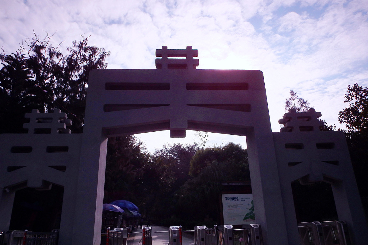 东方夏威夷--汕头南澳岛宋井景区行摄