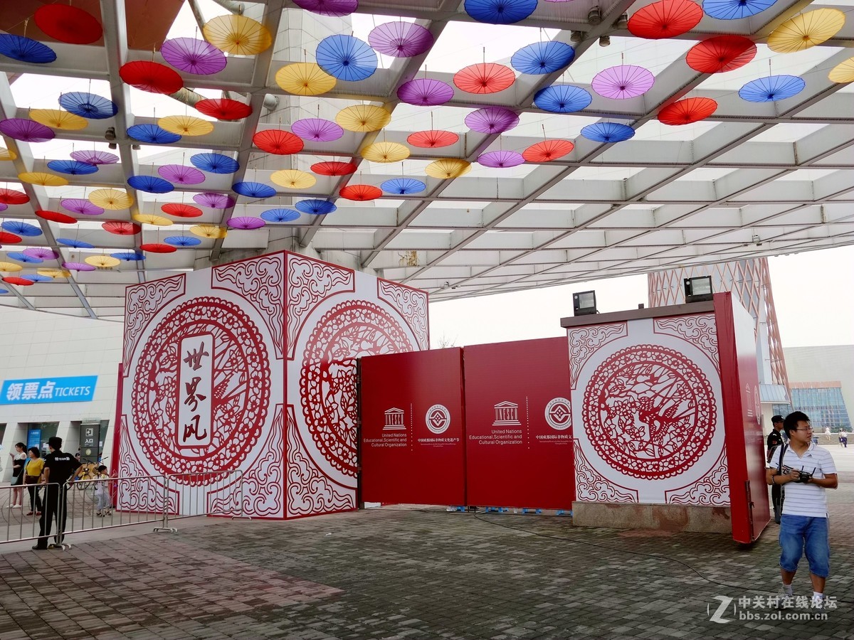 国 际 非 物 质 文 化 节