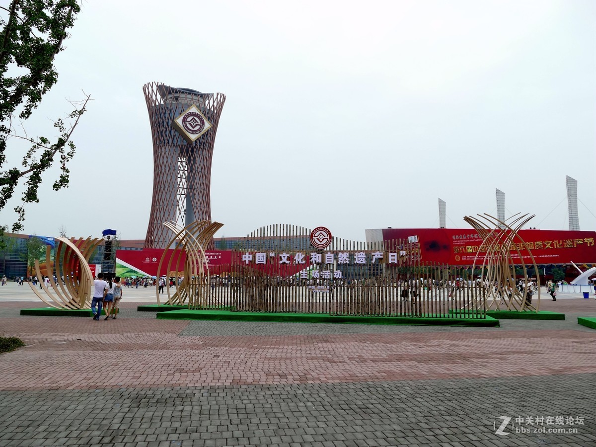 国 际 非 物 质 文 化 节