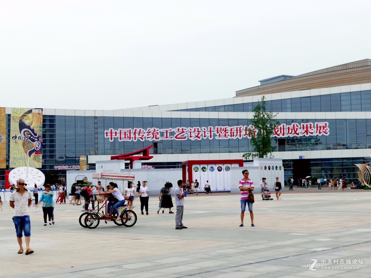 国 际 非 物 质 文 化 节