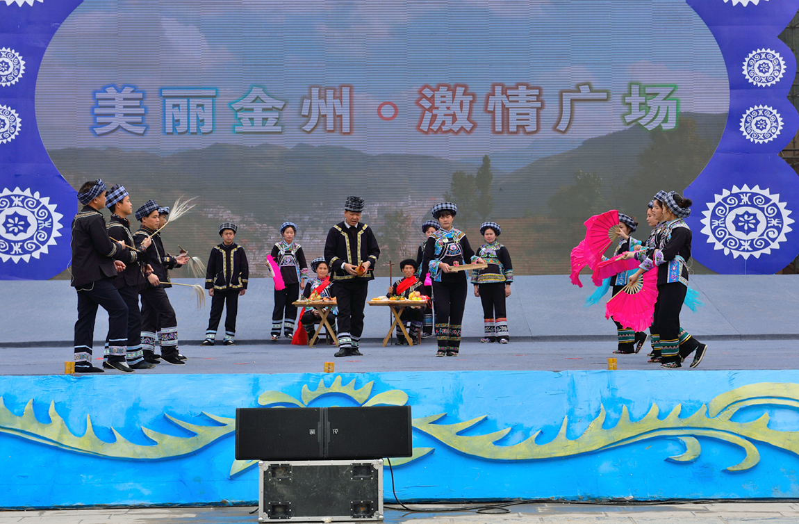 贵州省、黔西南州、册亨县2015年布依文化年活动。