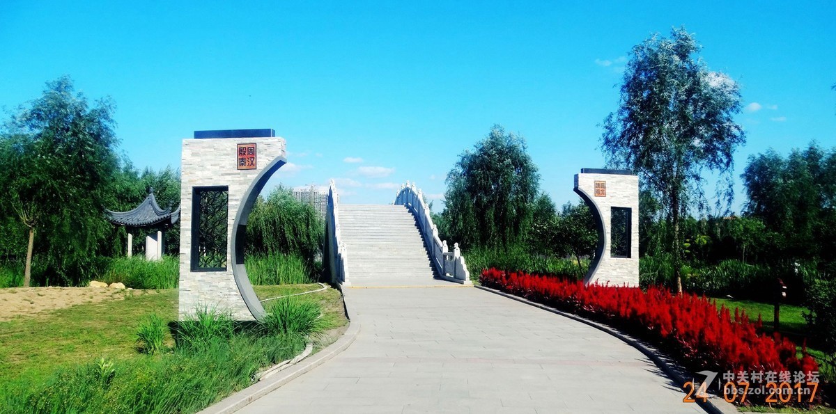 哈尔滨亭院公园