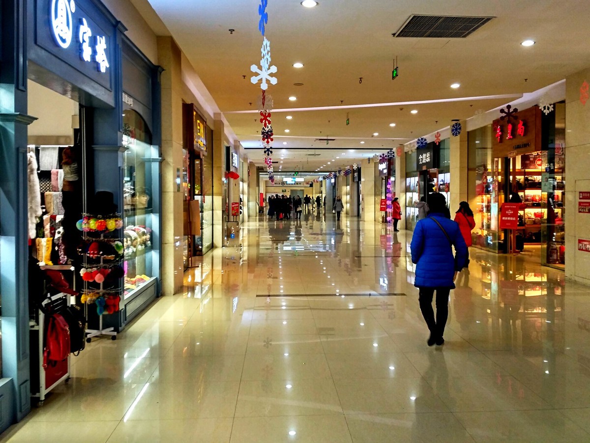成都海宁皮革城