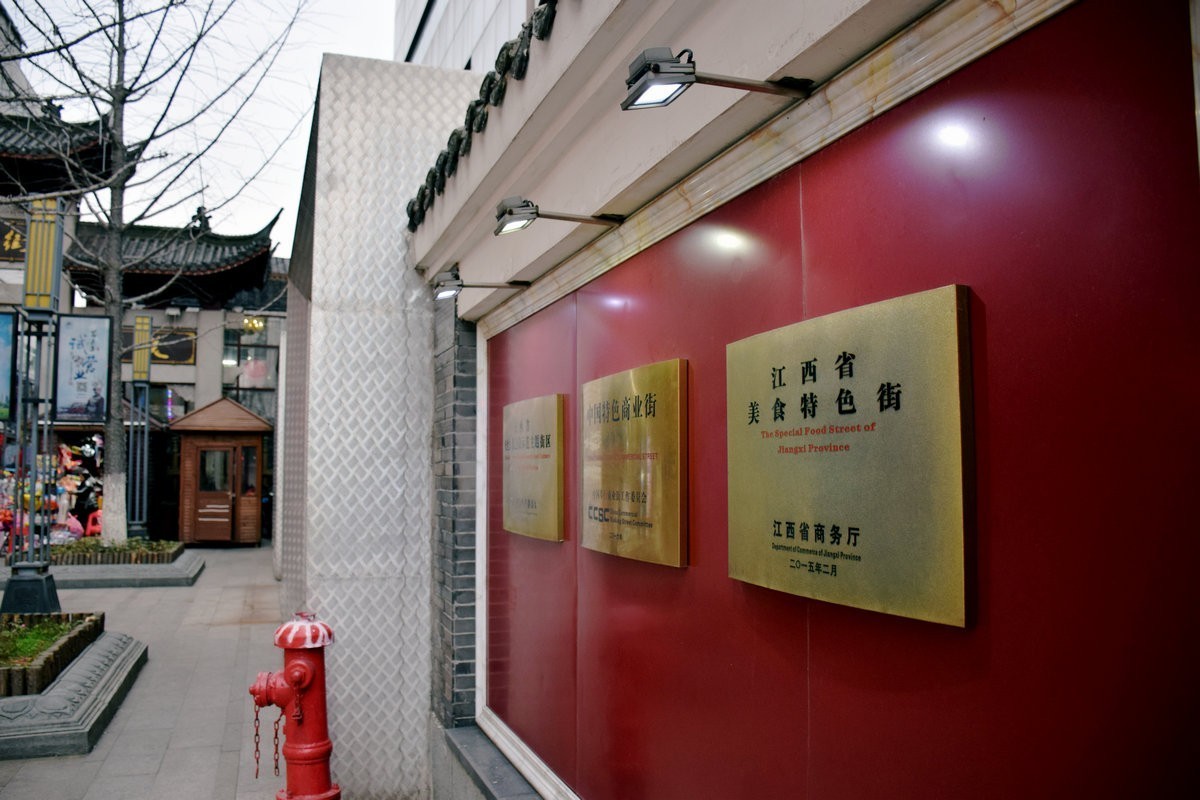 2018春节 闽粤赣（11）龙老五