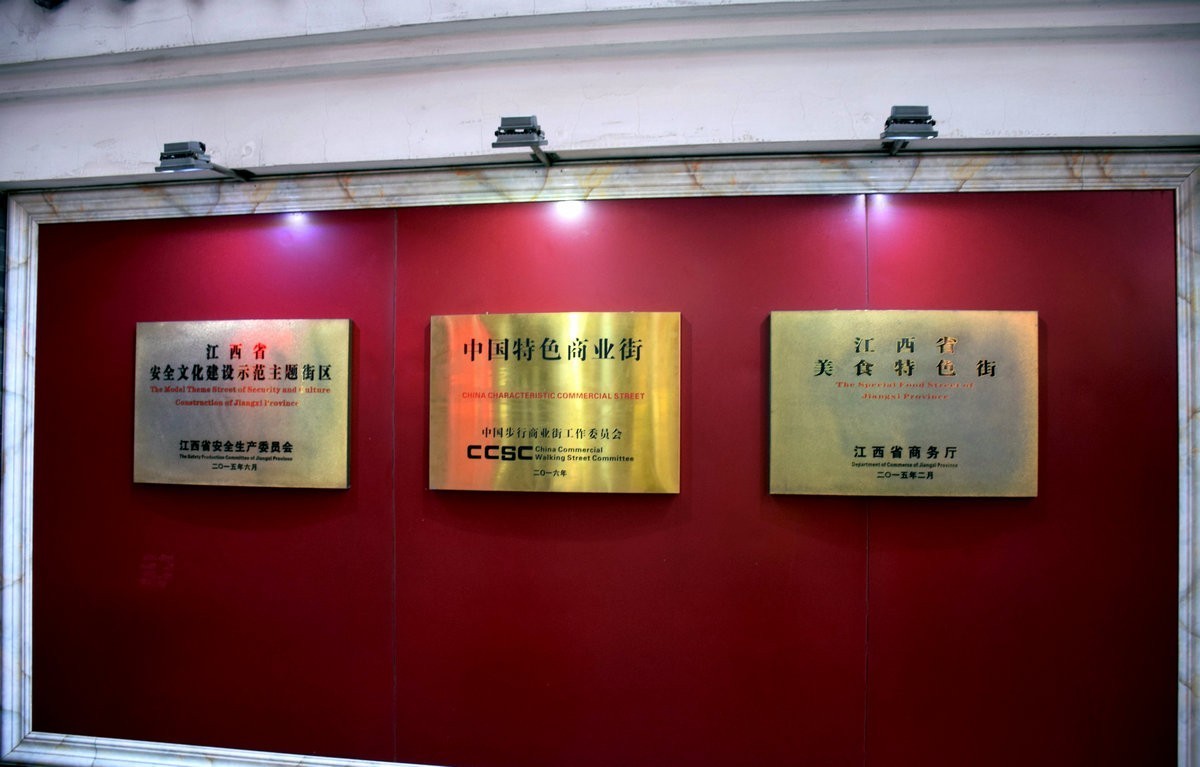 2018春节 闽粤赣（11）龙老五