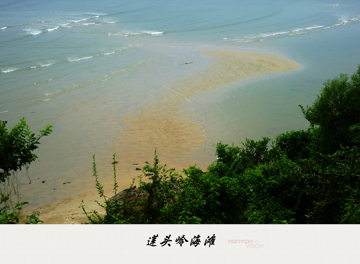 电白海边风景系列莲头岭海滩