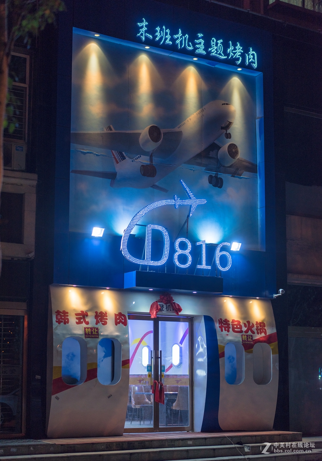 尼康夜之眼 58mm f1.4各种场景实拍，大家来讨论下这个镜头