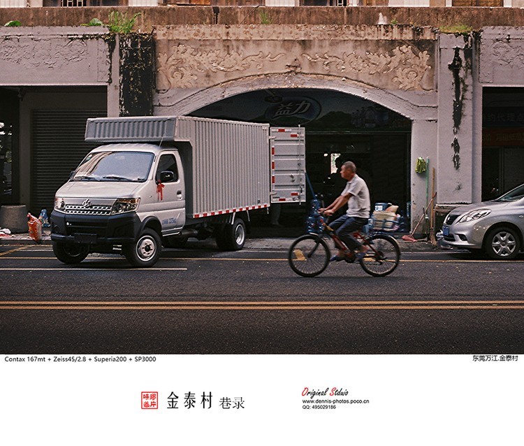 #佳能月赛-最可爱的人#清晨