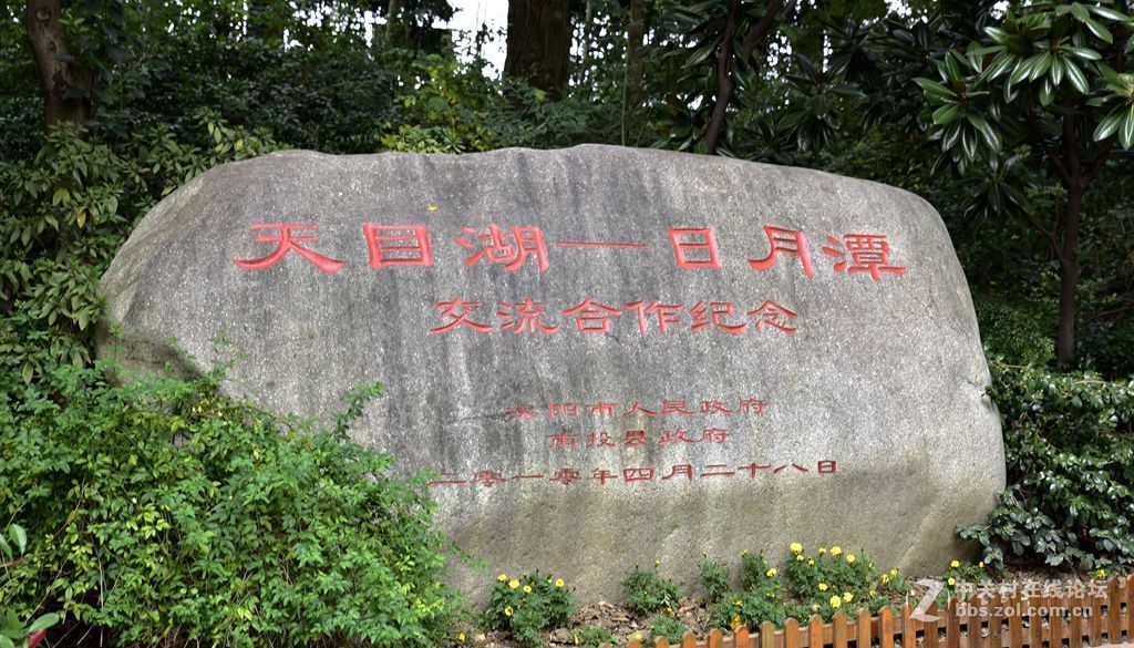 出差路过天目湖