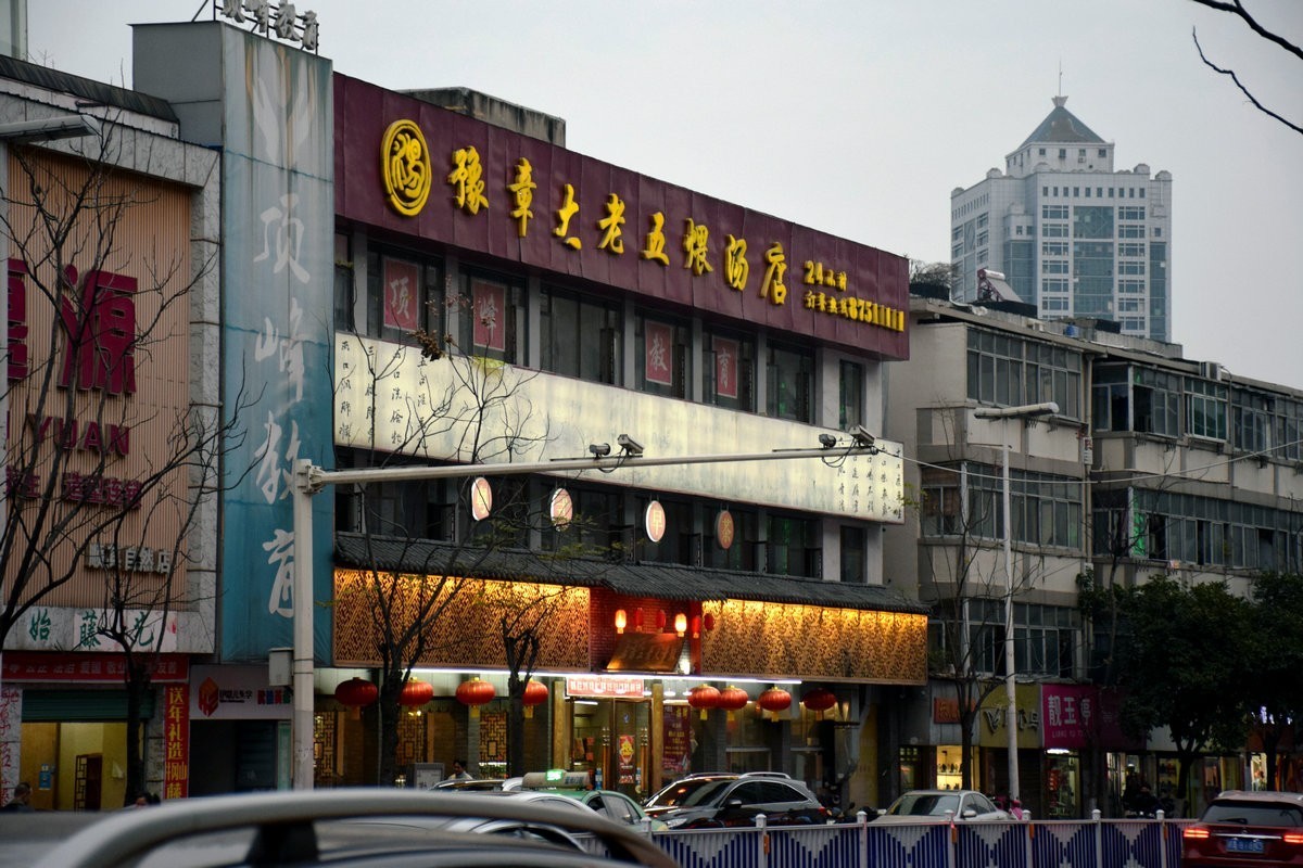 2018春节 闽粤赣（11）龙老五