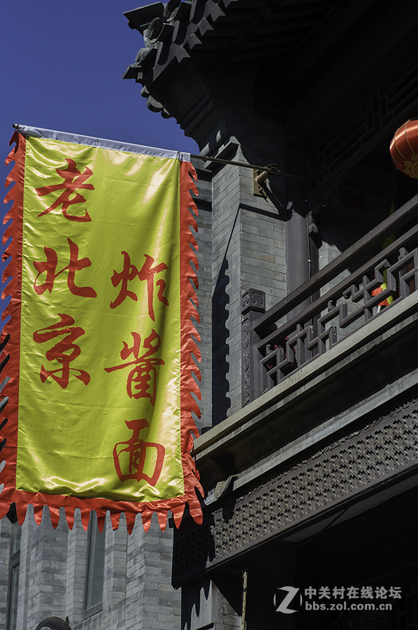 北京扫街片