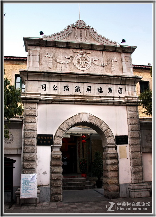 一组《红河各地风光》祝《红河星空(中国)》开坛