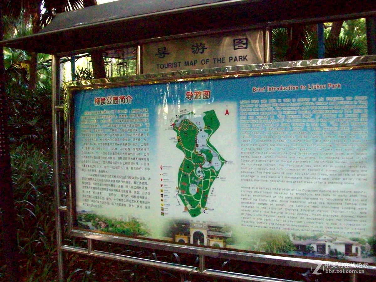 2016国庆（23）柳侯公园