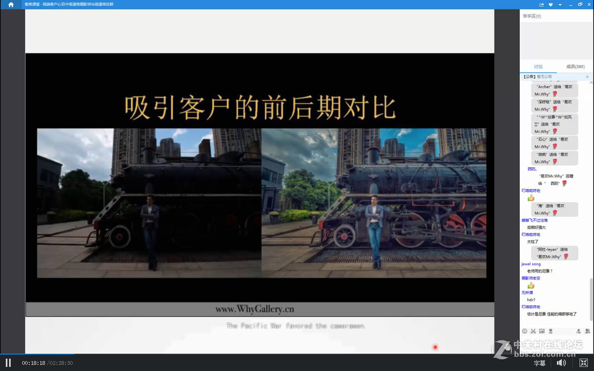 高端客户心目中高逼格摄影师与高逼格后期