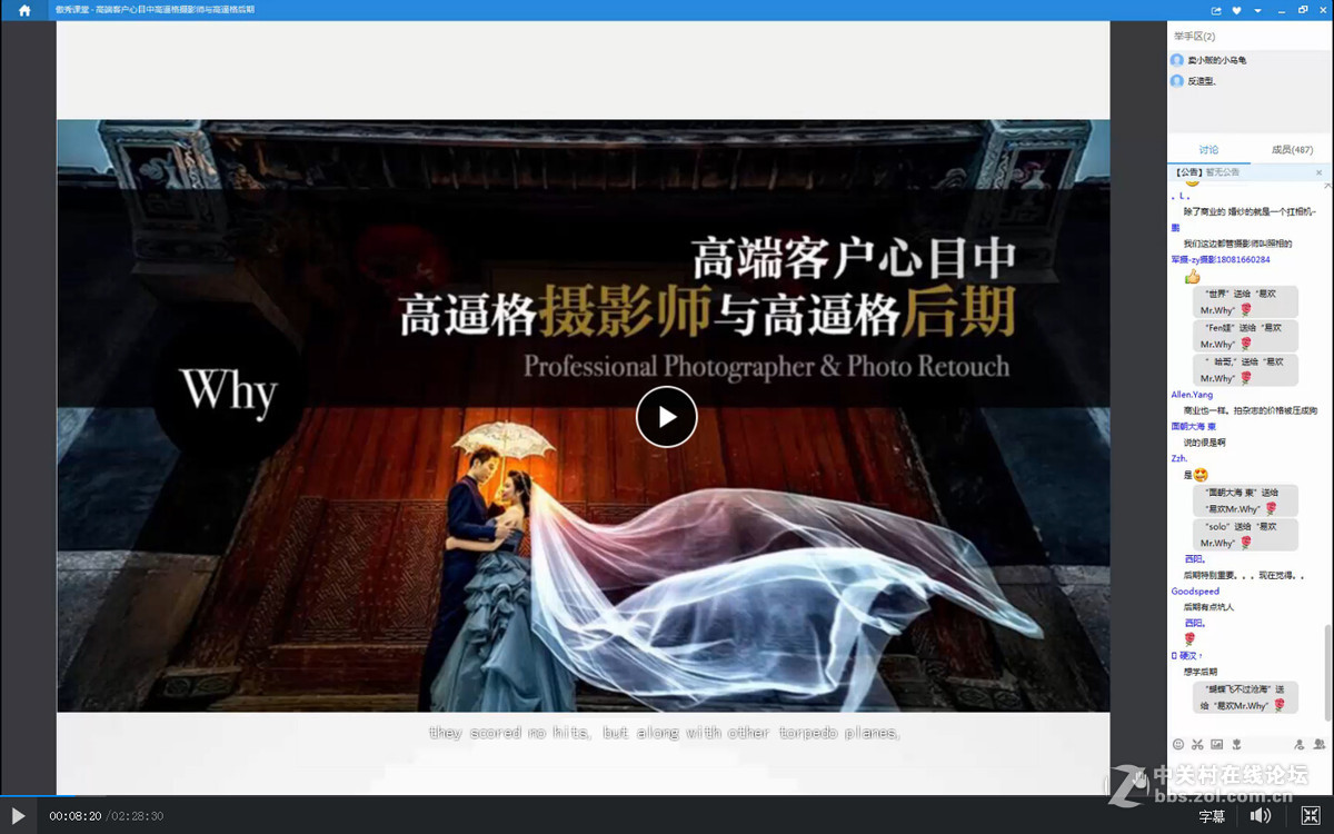 高端客户心目中高逼格摄影师与高逼格后期