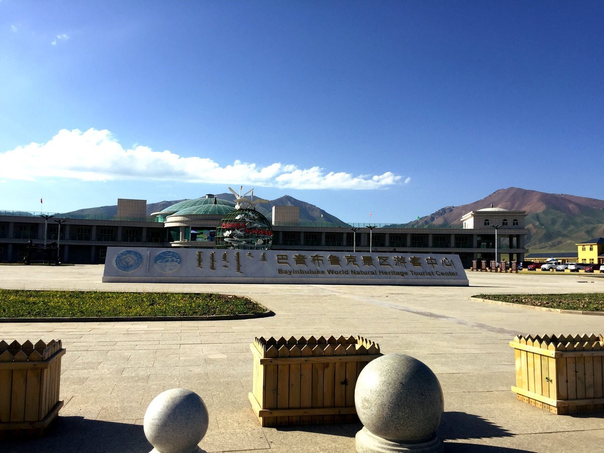 天山中部巴州和静县