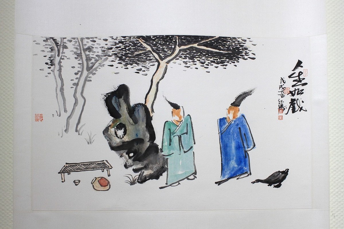 《笔墨印心—中国画名家邀请展》