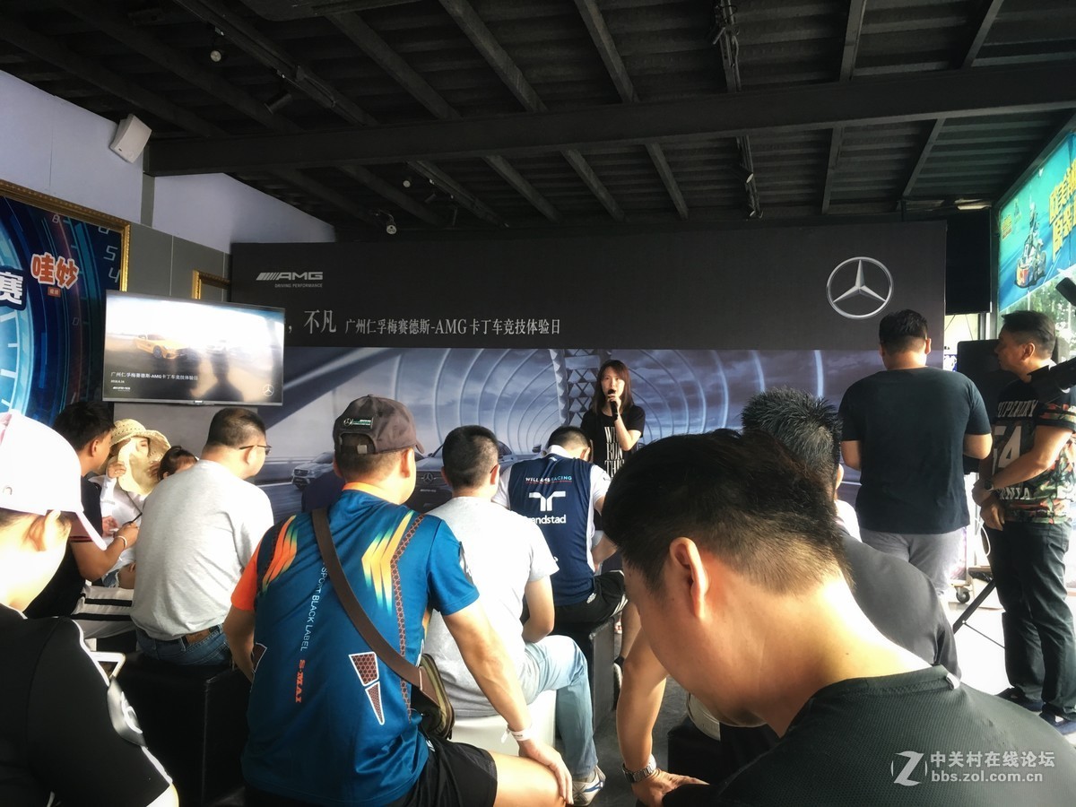 奔驰AMG卡丁车活动