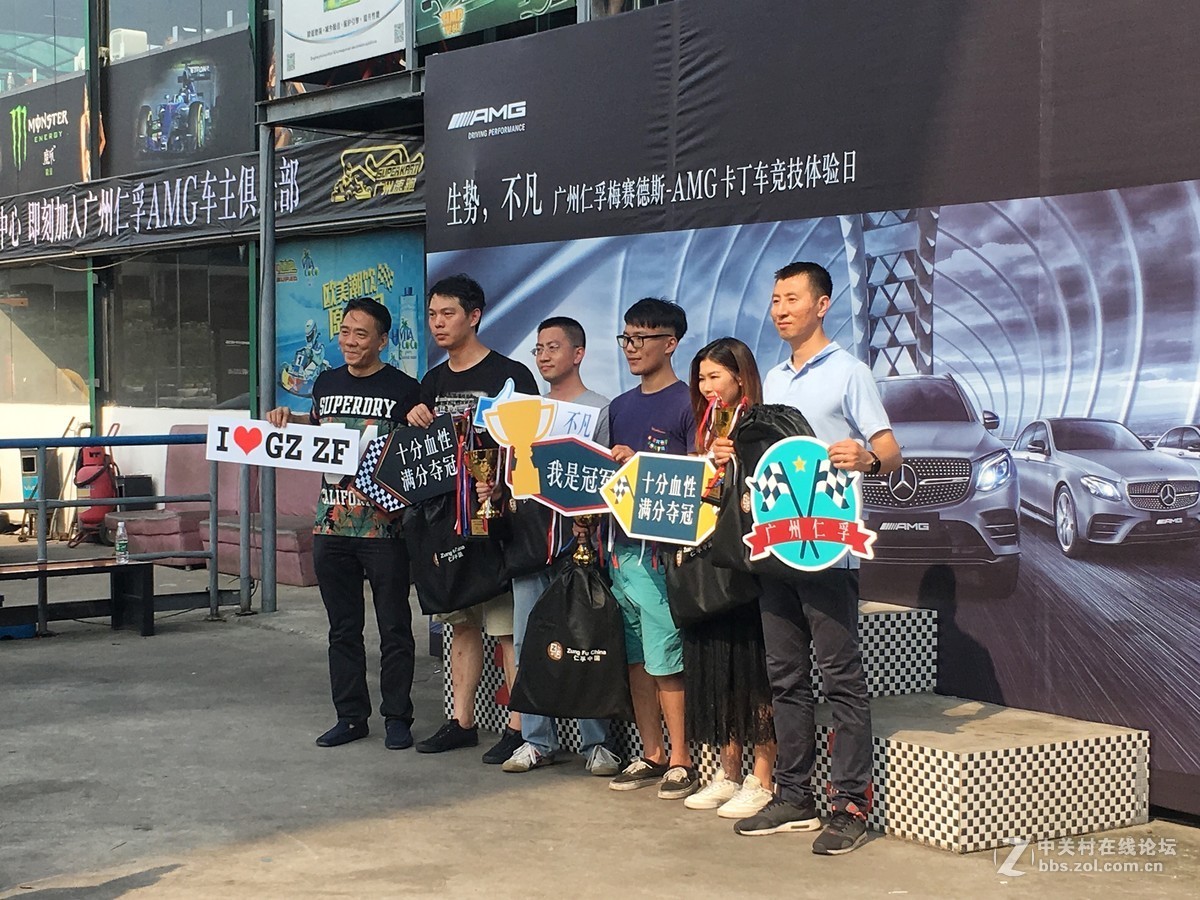 奔驰AMG卡丁车活动
