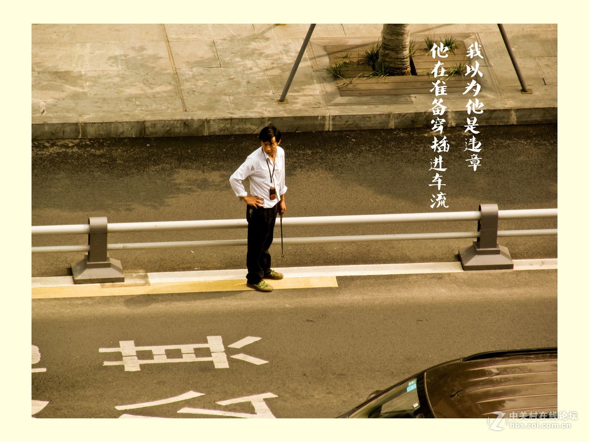 误会