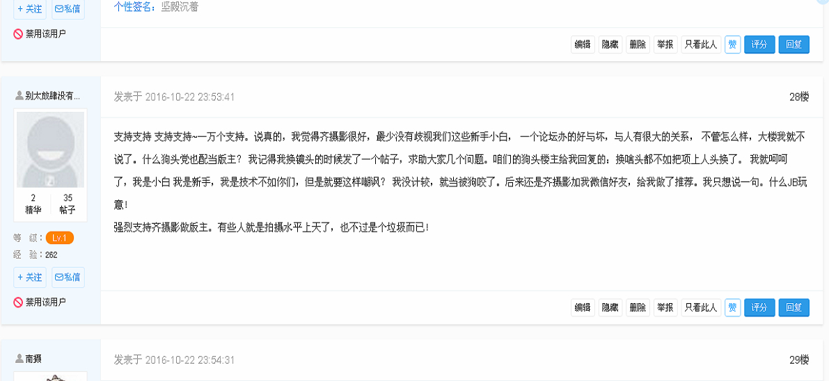 我好像《躺着中枪了》有责改正无则加勉，随便说说清楚点好