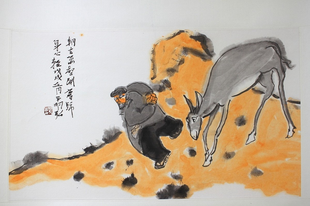 《笔墨印心—中国画名家邀请展》