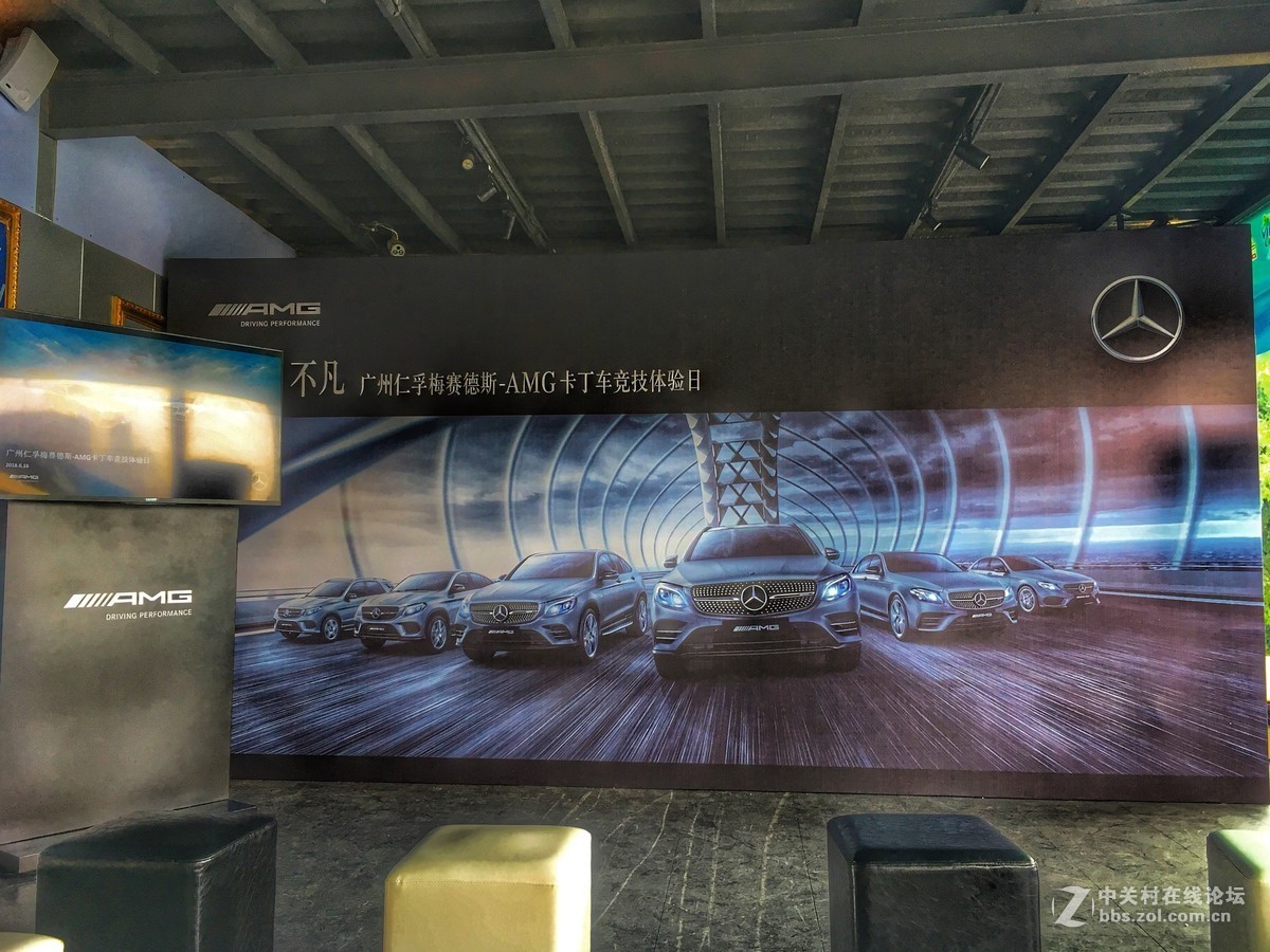 奔驰AMG卡丁车活动