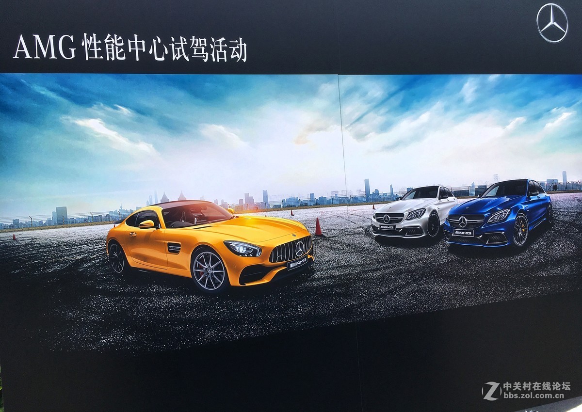 奔驰AMG卡丁车活动