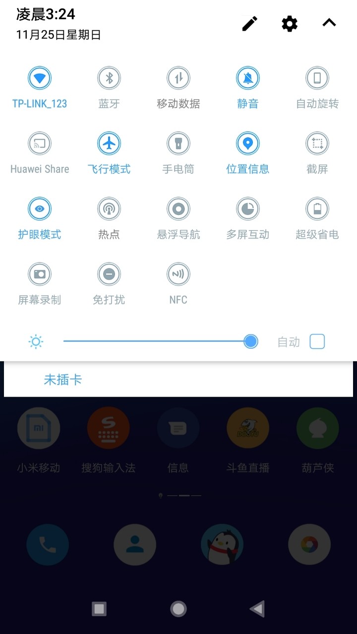 这款主题，有人喜欢吗