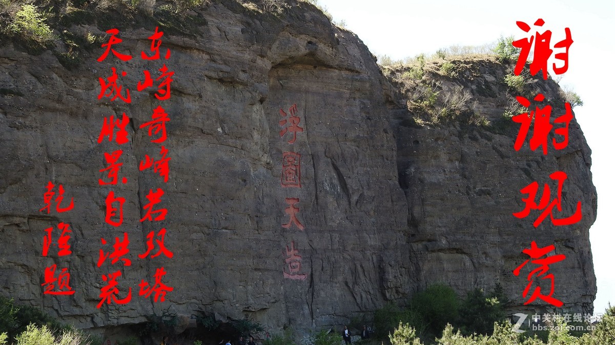 双塔山揽胜：缠绵悱恻生死恋,感天动地许丹霞！
