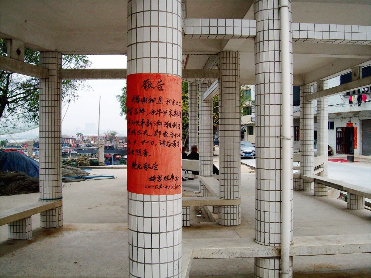 2018春节 闽粤赣（79）汕头  妈屿