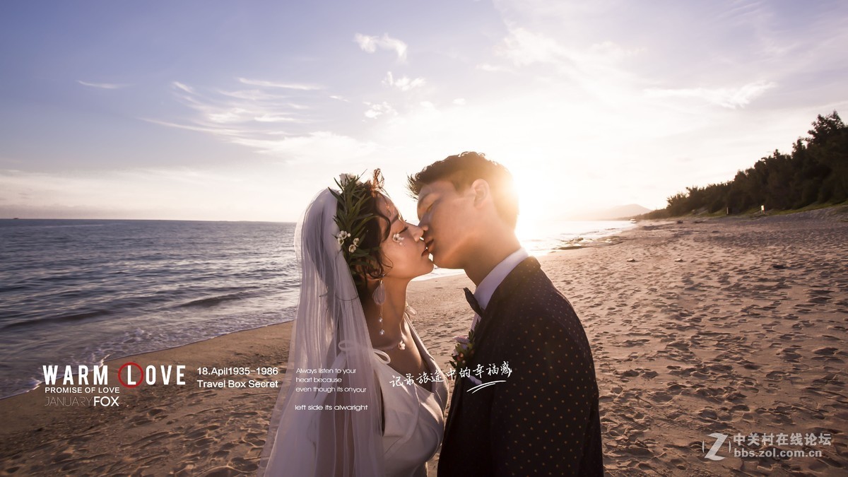 聊城婚纱摄影海艺全球旅拍三亚客片欣赏