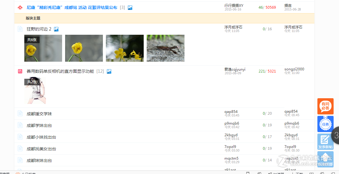 防不胜防又出现