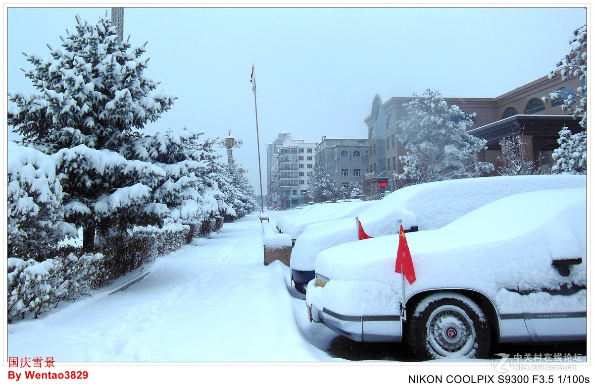 2015年第一场雪