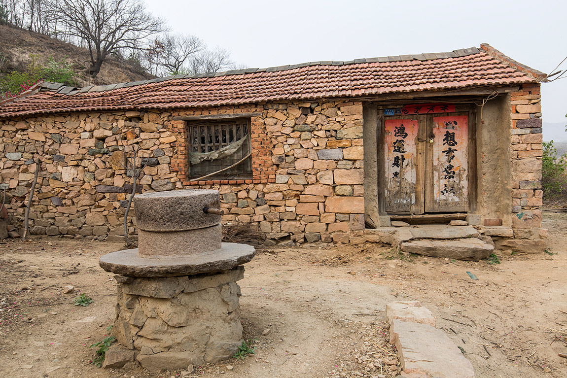 古村落五莲井家沟