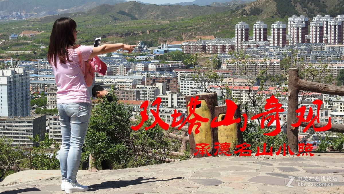 双塔山揽胜：缠绵悱恻生死恋,感天动地许丹霞！