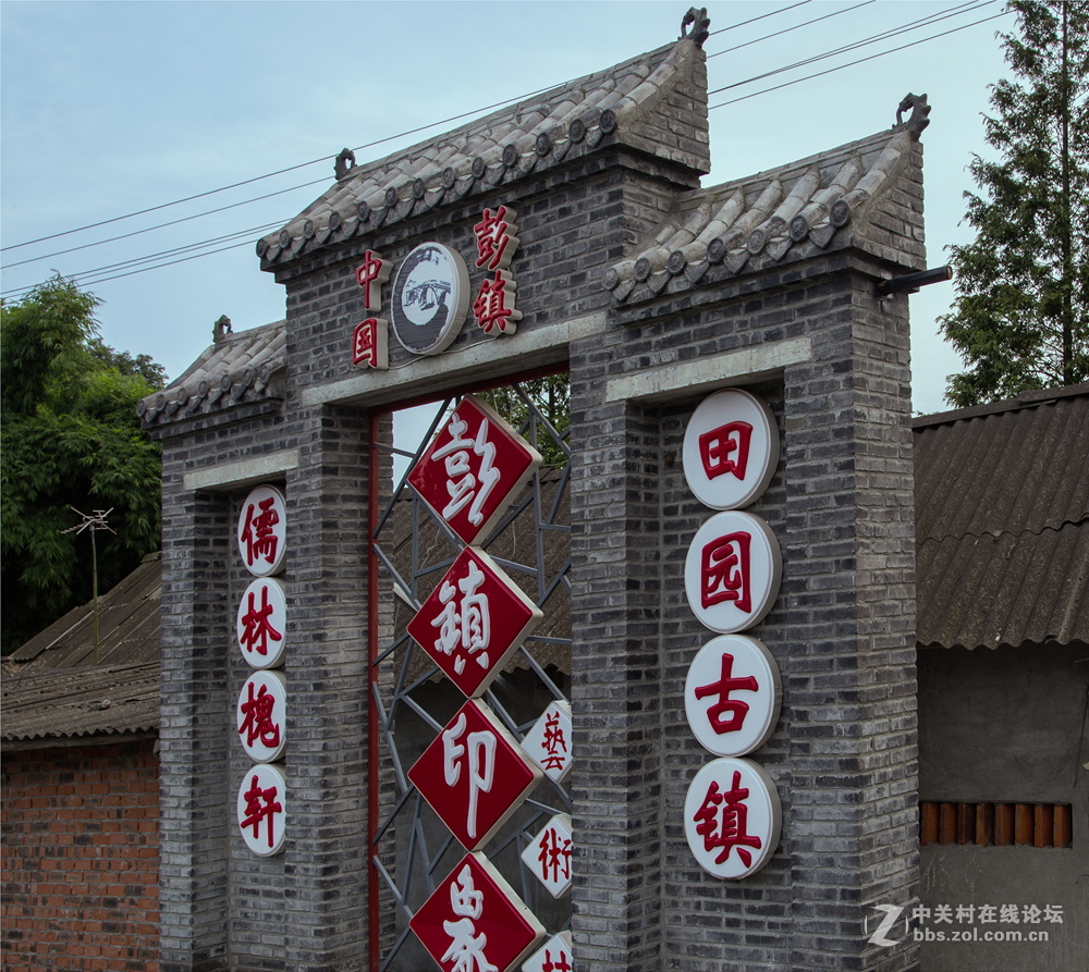 再拍彭镇茶馆