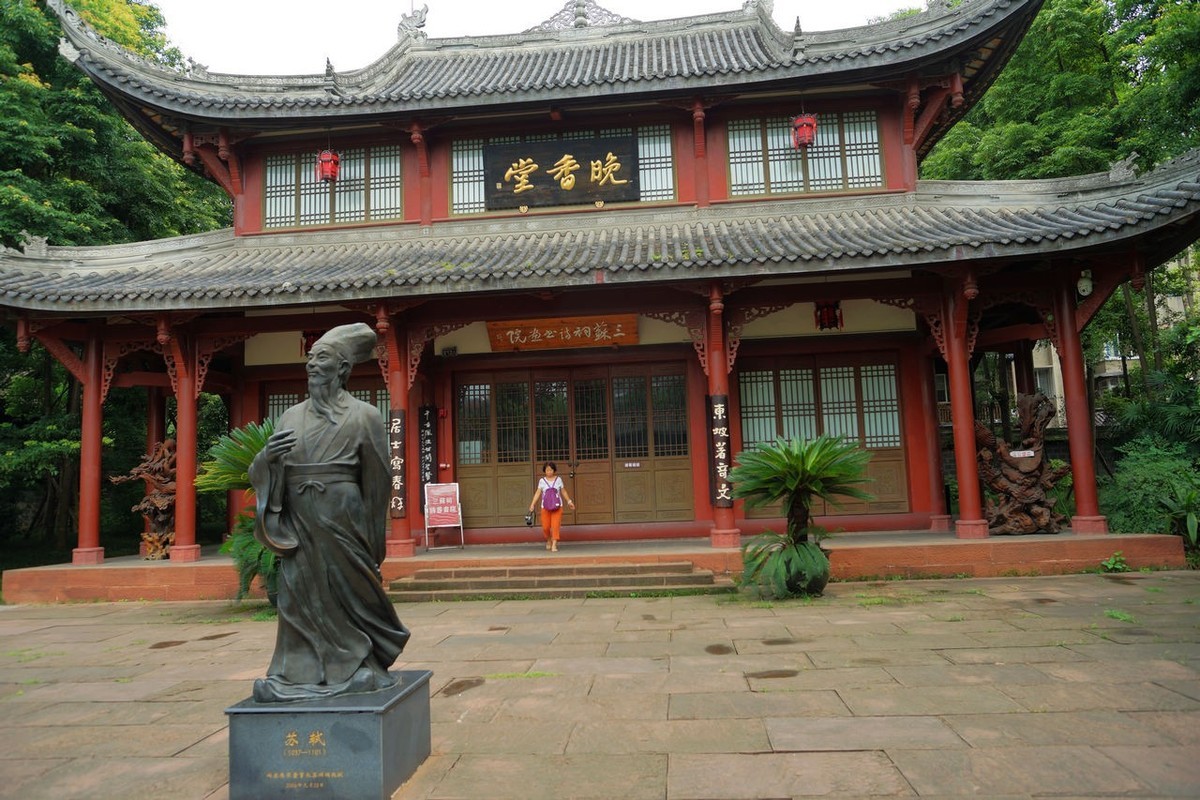 参观眉山三苏祠