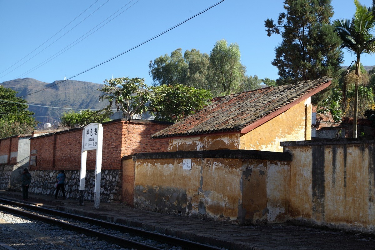 碧色寨火车站——（一）