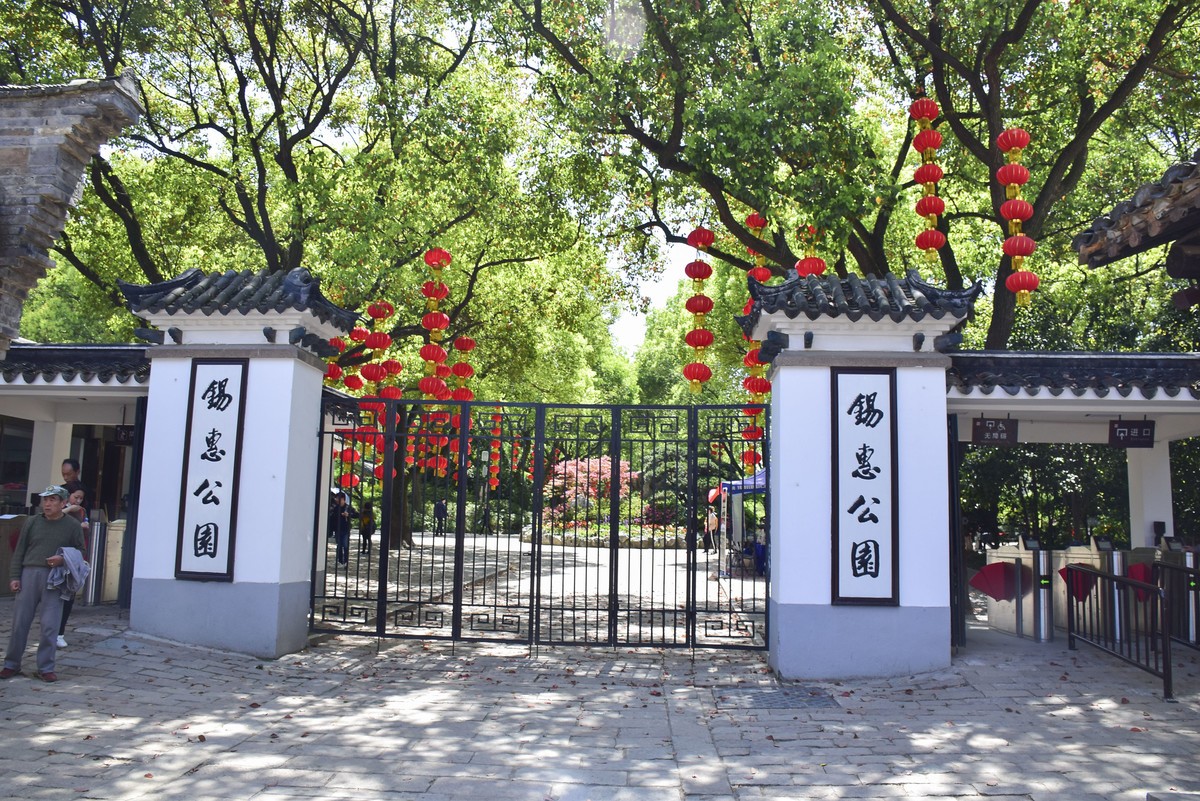 无锡锡惠公园及惠山历史名胜区的春天
