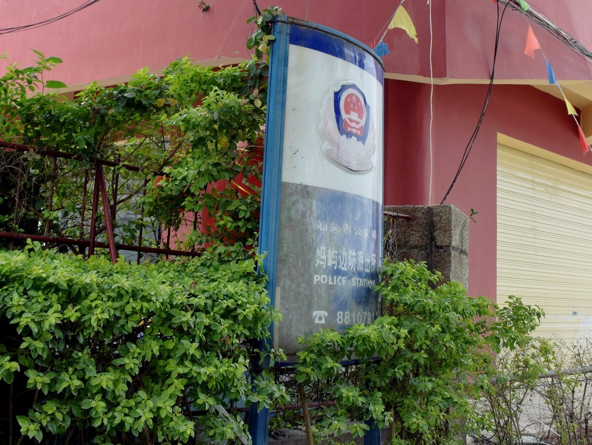 2018春节 闽粤赣（79）汕头  妈屿