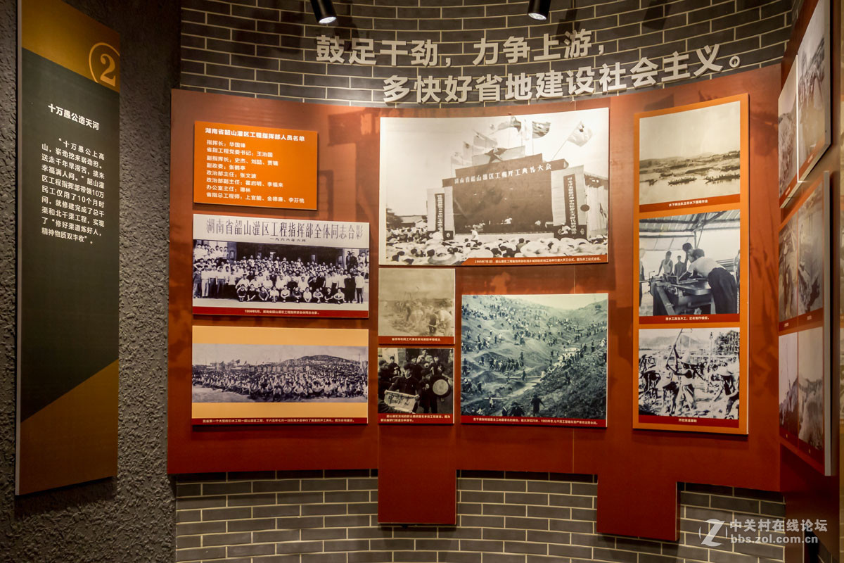 韶山灌区陈列馆参观记