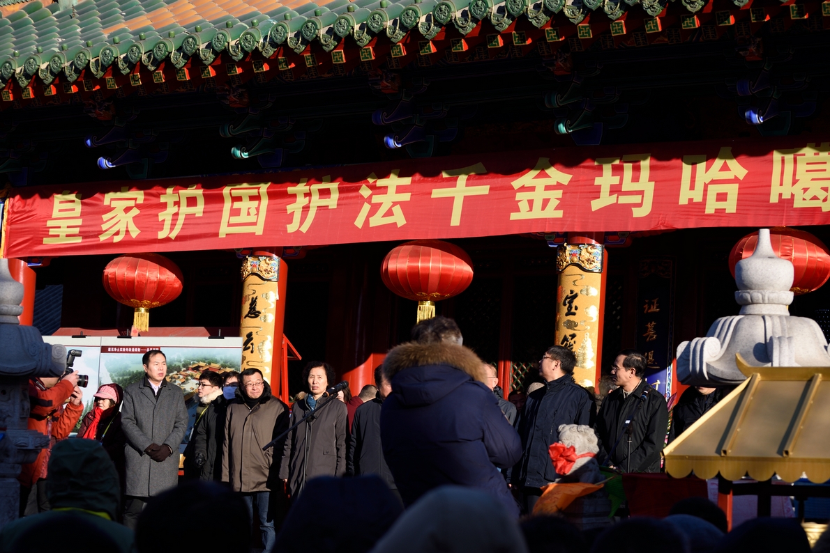 沈阳皇寺玛哈噶喇金佛落座仪式